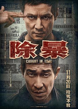 《买下我》